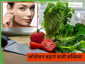 40+ की उम्र में भी दिखना है यंग तो गर्मियों में जरूर खाएं ये 5 कोलेजन बढ़ाने वाली सब्जियां, हर कोई पूछेगा सुंदरता का राज 40+ की उम्र में भी दिखना है यंग तो गर्मियों में जरूर खाएं ये 5 कोलेजन बढ़ाने वाली सब्जियां, हर कोई पूछेगा सुंदरता का राज