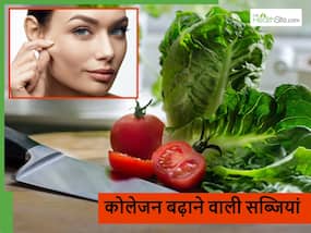 40+ की उम्र में भी दिखना है यंग तो गर्मियों में जरूर खाएं ये 5 कोलेजन बढ़ाने वाली सब्जियां, हर कोई पूछेगा सुंदरता का राज