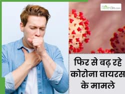 फिर से बढ़ रहे कोरोना वायरस के मामले, भारत में एक सप्ताह में सामने आए 164 नए केस, जानें कैसे करें बचाव?