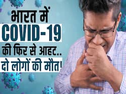 भारत में कोरोना के नए केस दर्ज, जानिए कौन से राज्य सबसे आगे हैं?