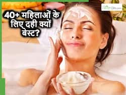 40+ महिलाओं के चेहरे के लिए दही क्यों है सबसे बेस्ट? सुबह बिना मुंह धोए लगाएंगी तो मिलेंगे ये 5 फायदे