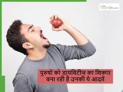 इन 5 आदतों के कारण तेजी से डायबिटीज का शिकार हो रहे पुरुष, आज ही छोड़ देंगे तो बच जाएगा स्वास्थ्य