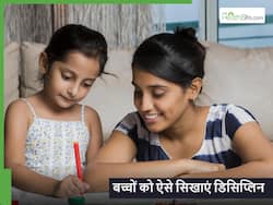 भारत-पाक युद्ध के बीच पंजाब-हिमाचल में कई स्कूल बंद, बच्चों को अनुशासन में रखने के लिए पेरेंट्स क्या करें?
