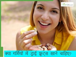 क्या गर्मियों में ड्राई फ्रूट्स खाना चाहिए? जानिए गर्म मौसम में ड्राई फ्रूट्स और नट्स खाने के नियम