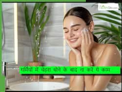 गर्मियों में बार-बार चेहरा धोने से हो सकते हैं ये नुकसान, जानिए गर्मियों में फेस क्लिजिंग से जुड़ी जरूरी टिप्स