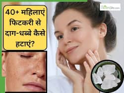 40+ महिलाएं फिटकरी से दाग-धब्बे कैसे मिटाएं? जानें 5 तरीके, जिनसे धीरे-धीरे कम होने लगेंगे Dark Spots