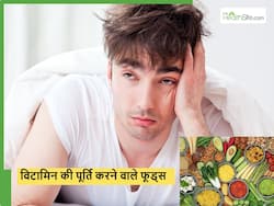 शरीर में इस विटामिन की कमी हुई तो फट सकती है दिमाग की नस, ब्रेन हेमरेज से बचना है तो खाएं ये फूड्स