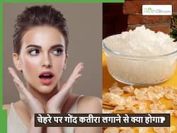 तेज धूप और गर्मी में भी कूल रहेगी स्किन और दिनभर चमकता रहेगा चेहरा, बस जान कैसे करें गोंद कतीरा का इस्तेमाल