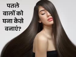 पतले बालों को घना बनाने के लिए क्या लगाना चाहिए? इन 5 चीजों को खाने से मिलेंगे मनचाहे बाल