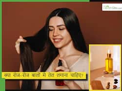 बालों में रोज तेल लगाना सही है या नहीं? जानिए ओवर-ऑयलिंग के नुकसान