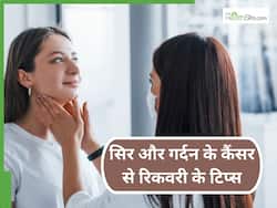 सिर और गर्दन के कैंसर से जूझ रहे हैं, तो रिकवरी के लिए दवाइयों के साथ डॉक्टर के इन टिप्स को भी करें फॉलो