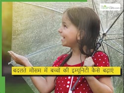 बेमौसम की बारिश-तूफान में बच्चे ना पड़ जाएं बीमार, इम्यूनिटी बढ़ाने के लिए बच्चों को खिलाएं ये 5 फूड्स