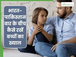 अगर बच्चों के सामने बार-बार भारत-पाक युद्ध की बातें हों तो उनकी मेंटल हेल्थ पर क्या असर होगा? पेरेंट्स के लिए 5 टिप्स