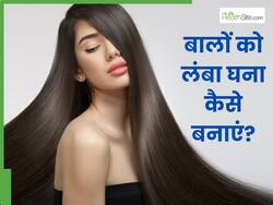 बालों को लंबा घना कैसे बनाएं? जानें 5 तरीके, जिनसे मिलेंगे खूबसूरत और चमकदार बाल