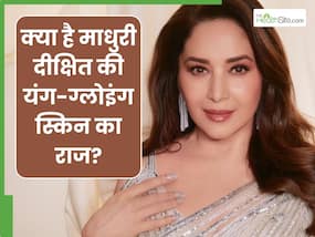 50+ महिलाएं माधुरी दीक्षित की तरह चेहरे पर लगाएं ये 5 चीजें, जवां-चमकदार दिखेगी त्वचा और कम होंगी झुर्रियां 50+ महिलाएं माधुरी दीक्षित की तरह चेहरे पर लगाएं ये 5 चीजें, जवां-चमकदार दिखेगी त्वचा और कम होंगी झुर्रियां