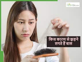 आपके द्वारा अक्सर की जाने वाली गलतियों के कारण झड़ने लगते हैं बाल, किन बातों का ध्यान रखना जरूरी