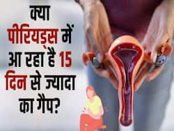पीरियड्स अगर 15 दिन से लेट हों तो? जानें क्या है इसके पीछे बड़ा कारण
