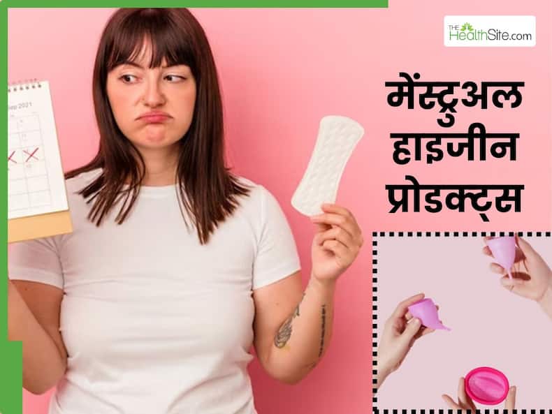 thehealthsite.com top news