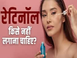 रेटिनॉल का इस्तेमाल कब और किसे नहीं करना चाहिए?