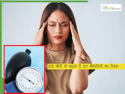 हाई BP के मरीजों में होता है इन 5 बड़ी बीमारियों का रिस्क कई गुना, 10 में 6 लोगों को नहीं है इसकी जानकारी