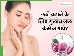 गुलाब जल से चेहरे का ग्लो कैसे बढ़ाएं? जानें 5 तरीके जिनसे मिलेगा निखार और चमक