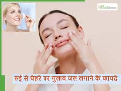 रुई के साथ चेहरे पर गुलाब जल लगाने से 1 हफ्ते में बदल जाएगी स्किन, मिलेंगे ये 5 फायदे