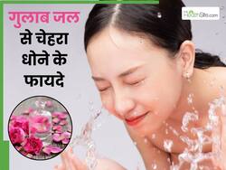 साबुन के बजाय गुलाब जल से धोएं चेहरा, दूर होंगी त्वचा की ये 4 समस्याएं