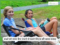 बच्चों को भेज रहे हैं समर कैंप तो कुछ बातों को आपको रखना होगा ध्यान, ये गलतियां करने से बचें पेरेंट्स