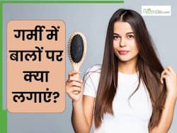 गर्मी में बालों पर क्या लगाएं? जानें 5 चीजें, जिनसे दूर होगी बालों की चिपचिपाहट
