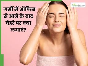 गर्मी में ऑफिस से घर आने के बाद चेहरे पर क्या लगाएं? इन 5 चीजों को लगाने से निकल जाएगी सारी गंदगी