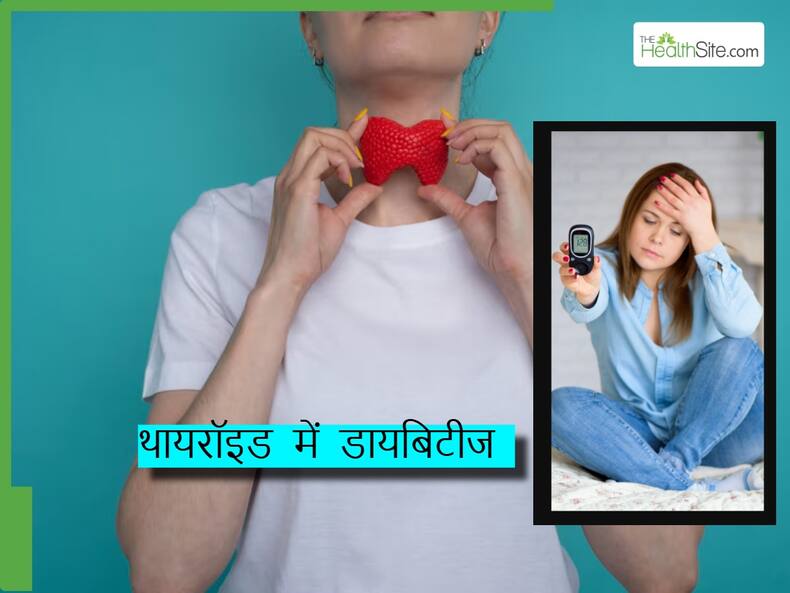 thehealthsite.com top news