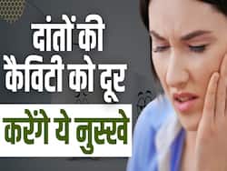 कैविटी को कहें बाय-बाय! दांतो में हो रही सड़न को दूर करेंगे ये घरेलू नुस्खे