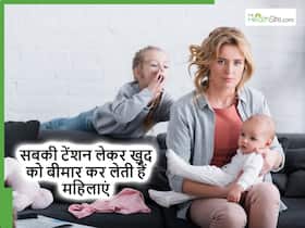 Mother’s day 2025: जब खुद स्वस्थ होंगी तभी तो परिवार को ध्यान रख पाएंगी मां, एक्सपर्ट्स से जानें कैसे रखें खुद को स्वस्थ