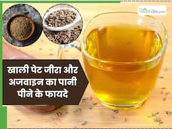 रोज सुबह खाली पेट पिएं जीरा और अजवाइन का पानी, सेहत को मिलेंगे ये 5 फायदे
