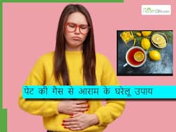 खाना खाते ही पेट में बनने लगती है गैस, तो आज से ही ट्राई करें ये 3 घरेलू उपाय, मिलेगी गैस से राहत