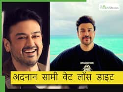 इस वाली डाइट से दुबले-पतले बन गए अदनान सामी, किया 230 किलो वेट लॉस, जानिए उनके वेट लॉस सीक्रेट्स