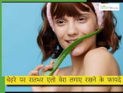रातभर चेहरे पर एलो वेरा जेल लगाकर रखने से क्या होता है? जानिए इस ब्यूटी हैक के फायदे