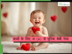 विराट कोहली के बेटे अकाय से लेकर ऐश्वर्या की आराध्या तक, इस वजह से सेलेब्स रखते अ (A) अक्षर से अपने बच्चों के नाम....