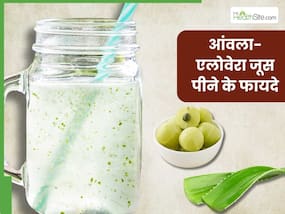 आंवला और एलोवेरा जूस पीने से दूर होंगी ये 5 समस्याएं, जानें सेवन का सही तरीका