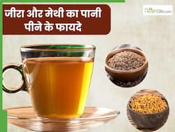 जीरा और मेथी का पानी पीने से दूर होंगी ये 5 समस्याएं, जानें पीने का सही तरीका