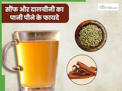 सौंफ और दालचीनी का पानी पीने से दूर होंगी ये 5 समस्याएं, जानें पीने का सही तरीका