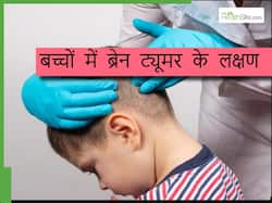 सुबह उठते ही बच्चे को होता है सिरदर्द? ब्रेन ट्यूमर का है ये लक्षण,बच्चों में ब्रेन ट्यूमर के ये 10 लक्षण ना करें इग्नोर