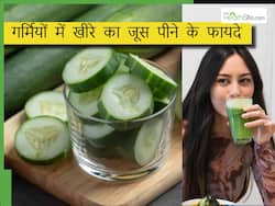 गर्मी में इस वक्त पिएं खीरे का जूस, बेली फैट पिघलेगा तेजी से, स्किन पर आएगा ग्लो