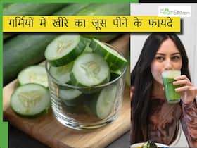 गर्मी में इस वक्त पिएं खीरे का जूस, बेली फैट पिघलेगा तेजी से, स्किन पर आएगा ग्लो