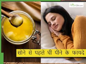 रात को सोने से पहले इस तरह पिएं 1 चम्मच घी, सुबह उठते ही मिनटों में खाली होगा पेट