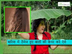 बारिश में भीगने से बाल हो गए हैं झाड़ू जैसे तो लगाएं इस 1 सब्जी का जूस, फिर से सिल्की-सॉफ्ट बन जाएंगे बाल