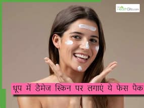 ऑफिस जाने वाली लड़कियां जरूर लगाएं ये 4 फेस पैक, सन टैनिंग और डल स्किन से मिलेगा छुटकारा