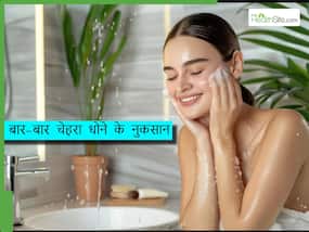 गर्मियों में बार-बार चेहरा धोने से स्किन को हो सकते हैं ये नुकसान, जानिए गर्मियों में फेस वॉश का सही तरीका