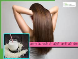 नही बढ़ रही बालों की लम्बाई तो ना हों उदास, इस तरीके से बालों में लगाएं चावल का पानी, 4 गुना तेजी से होगी हेयर ग्रोथ