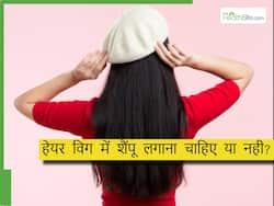 हेयर विग बनवाने में कितना खर्च आता है? साथ ही जानें विग की साफ-सफाई से जुड़ीं सारी बातें